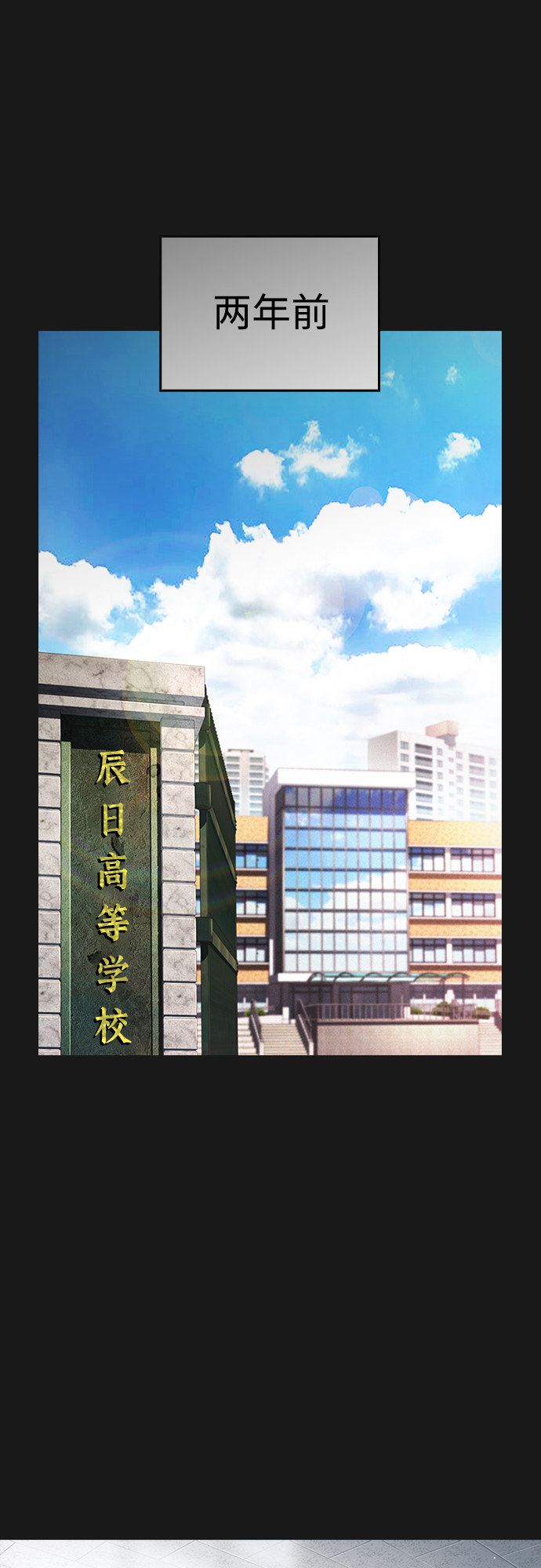 [第14话] 校园偶像6