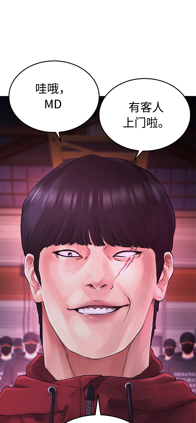 [第24话] 现在就出击!40