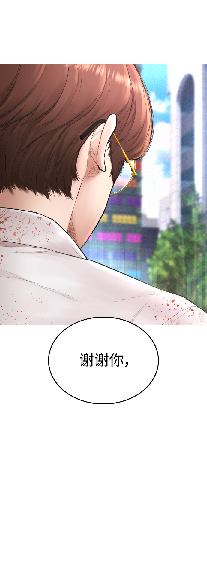 [第48话] 请教我打架92