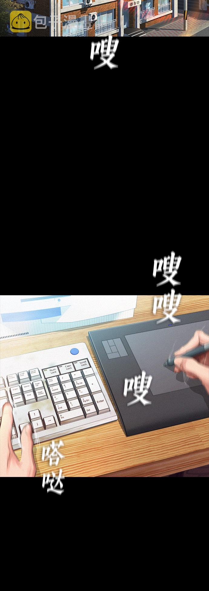 [第9话]  网漫作家爲什麽这麽能打37