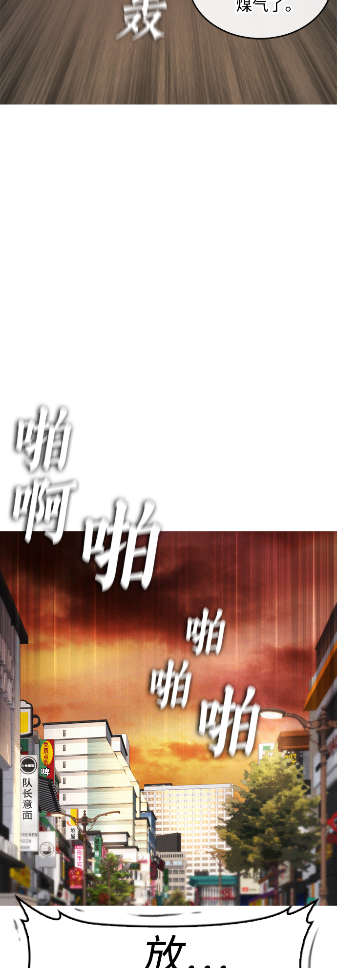[第44话] 能陪我吗？32