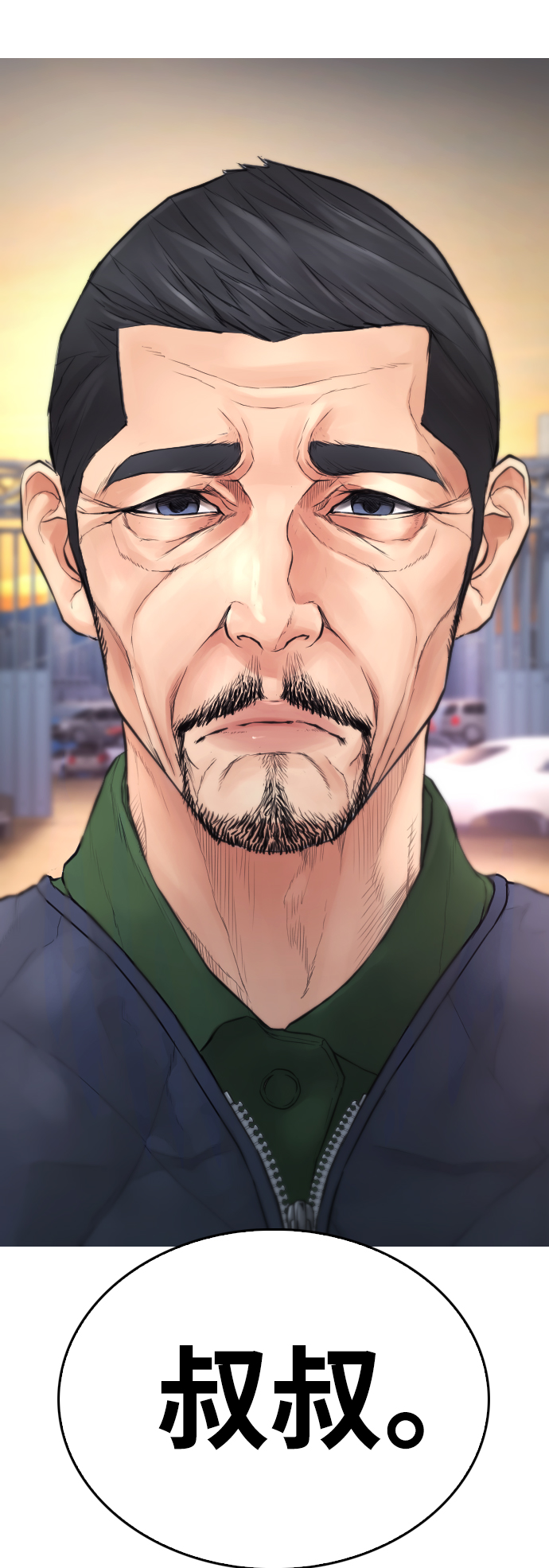 [第50话] 赢了65