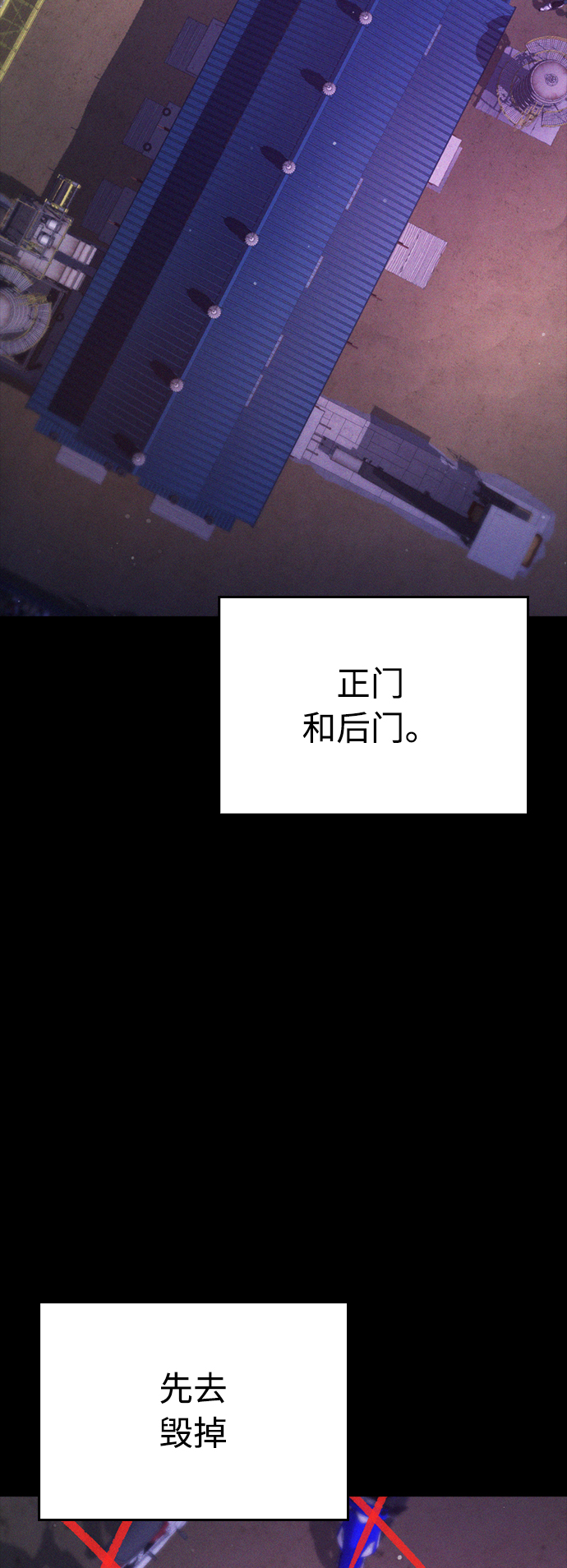 [第24话] 现在就出击!10