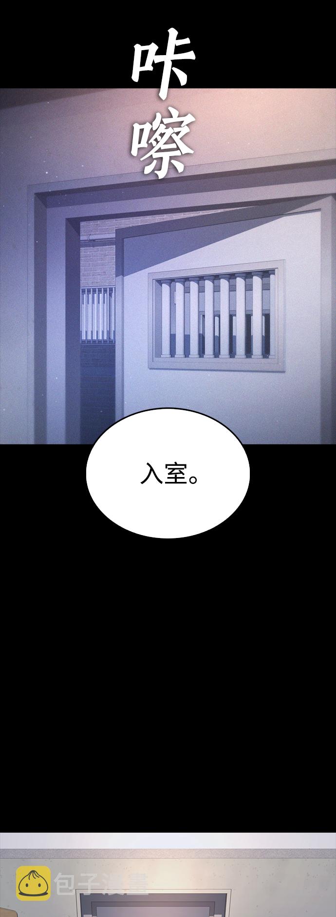 [第51话] 谢谢您（第1季最终话）58