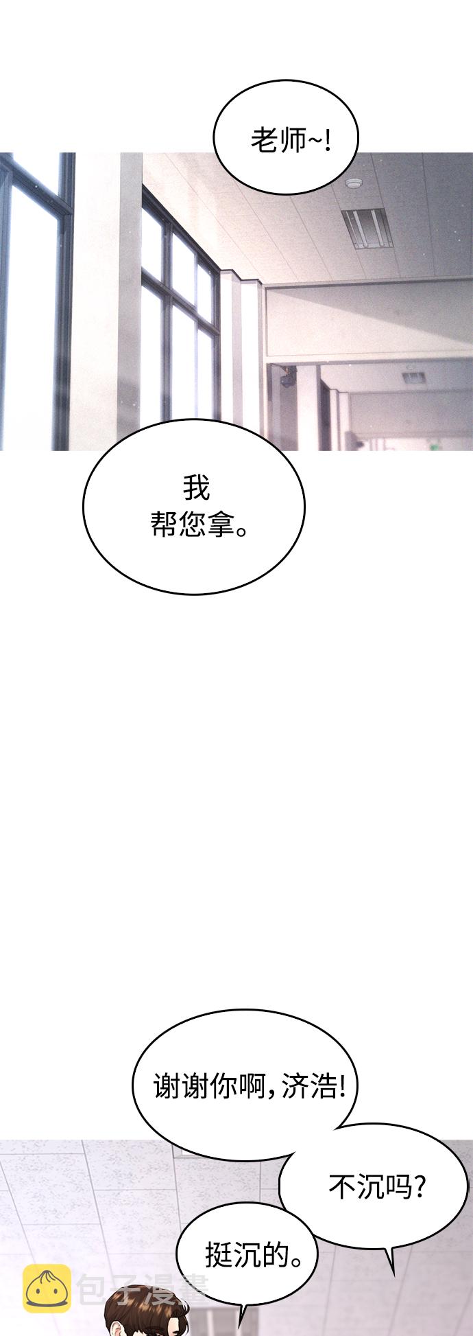 [第13话] 眯眯眼 vs 眯眯眼4