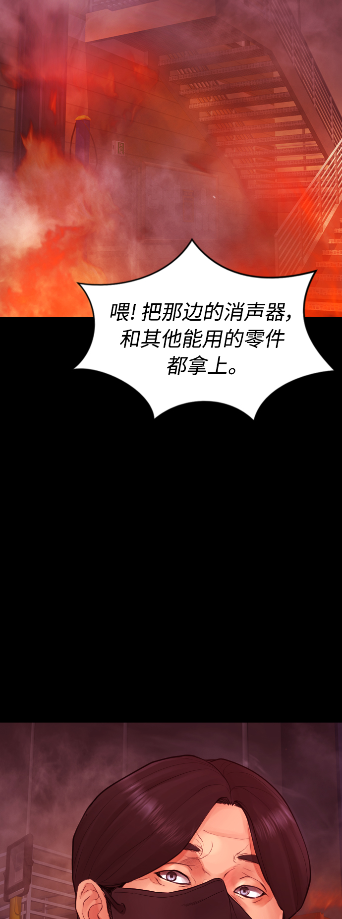 [第46话] 没有钱还谈什麽浪漫95