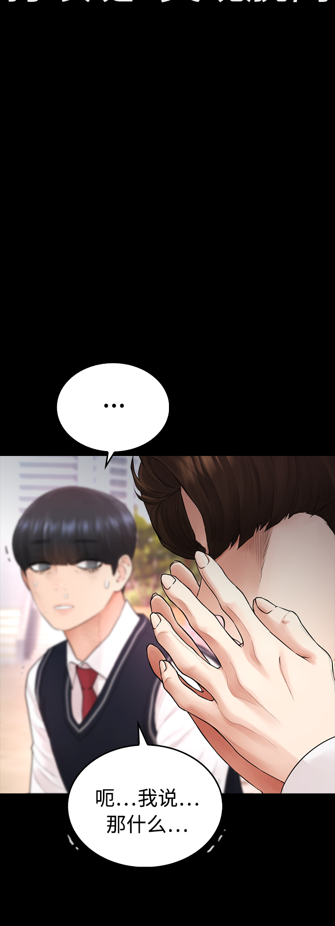 [第30话] 抨击后里离开59