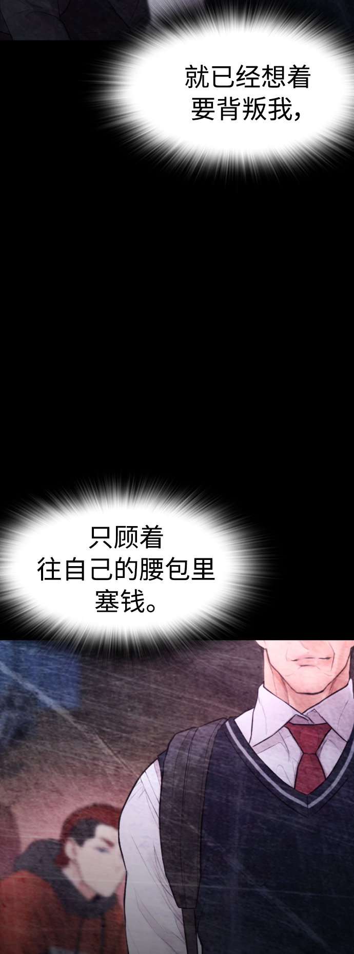 [第51话] 谢谢您（第1季最终话）34