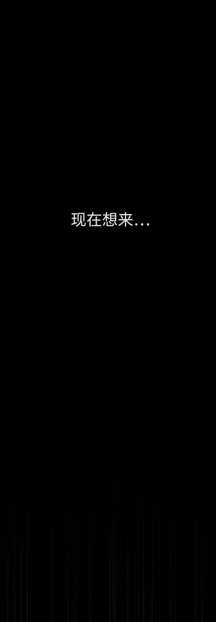 [第33话] 真傻X75
