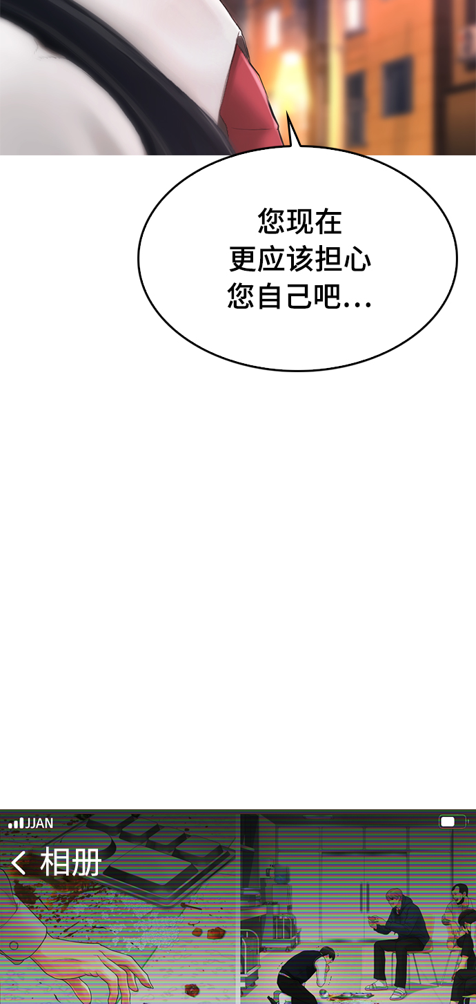 [第18话] 离开人世多久了？11
