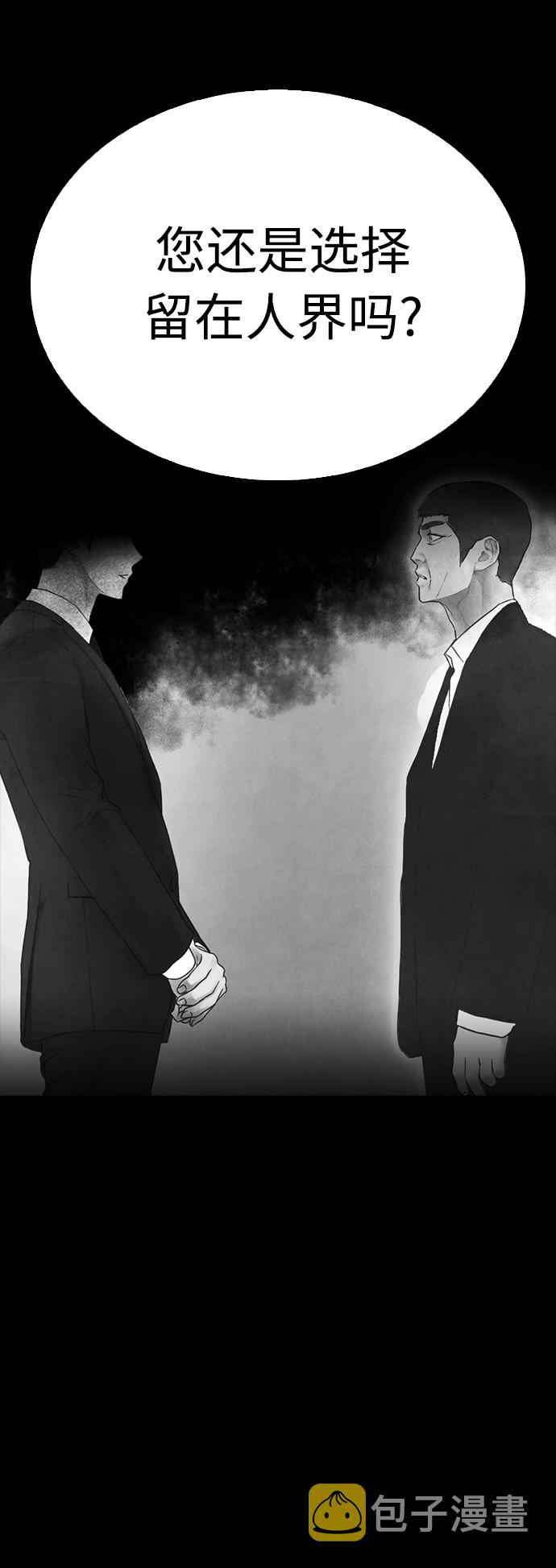 [第39话] 亲自动手49