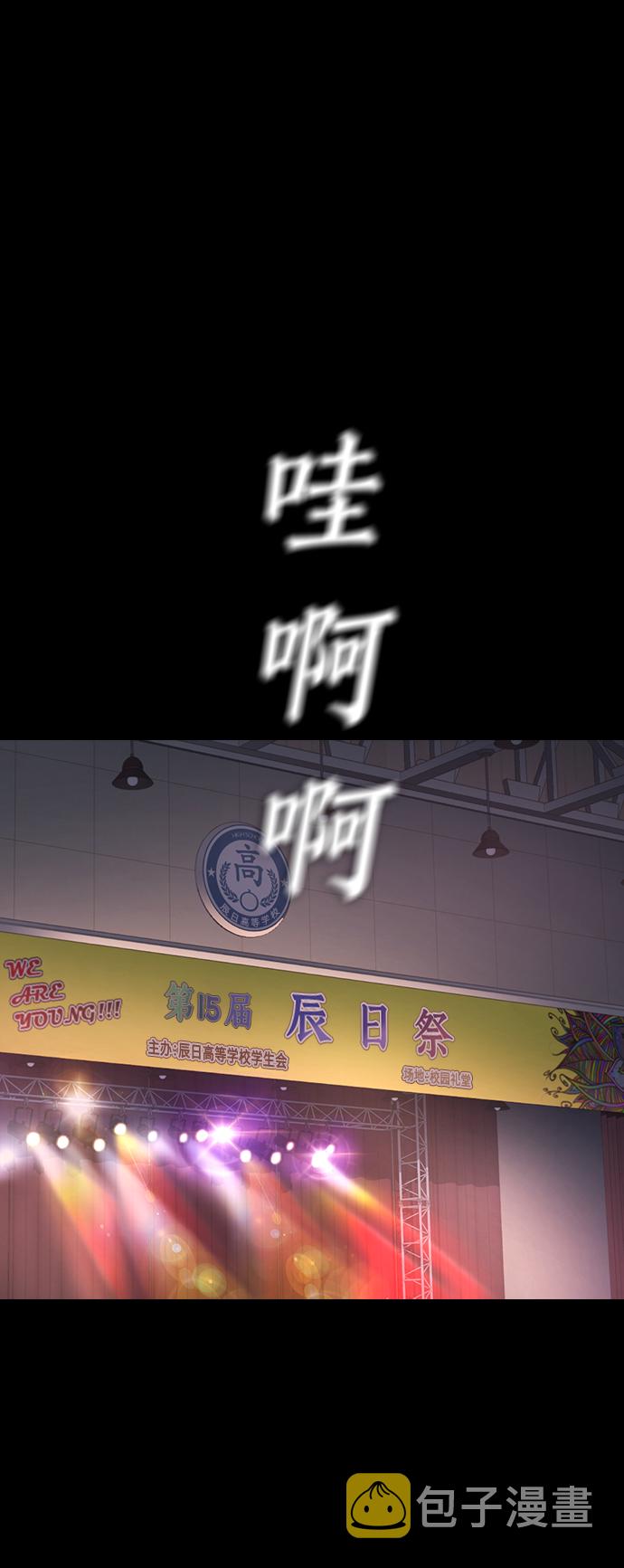 [第17话] 替你报仇...2