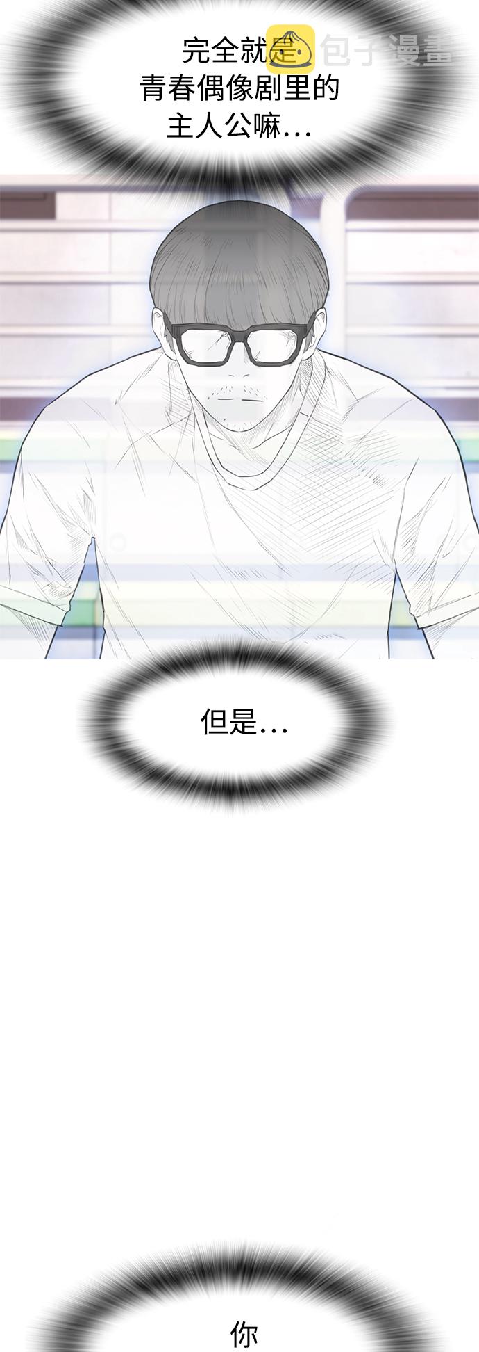 [第13话] 眯眯眼 vs 眯眯眼14
