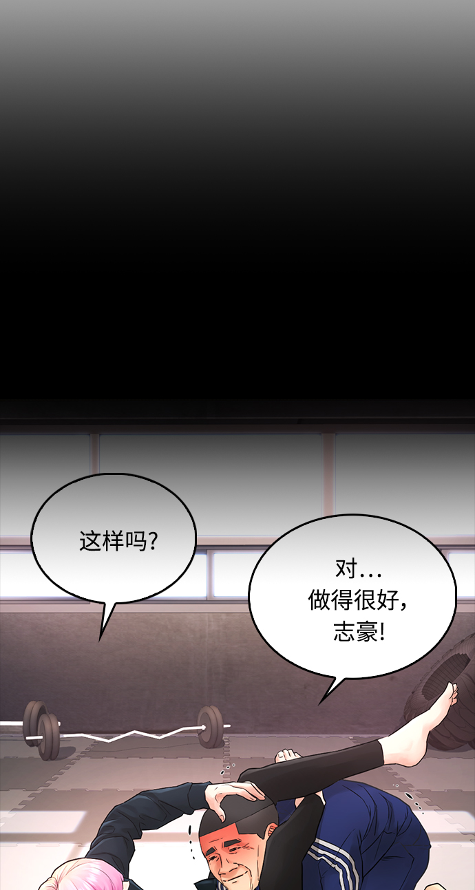 [第25话] 您也会打架吗？65