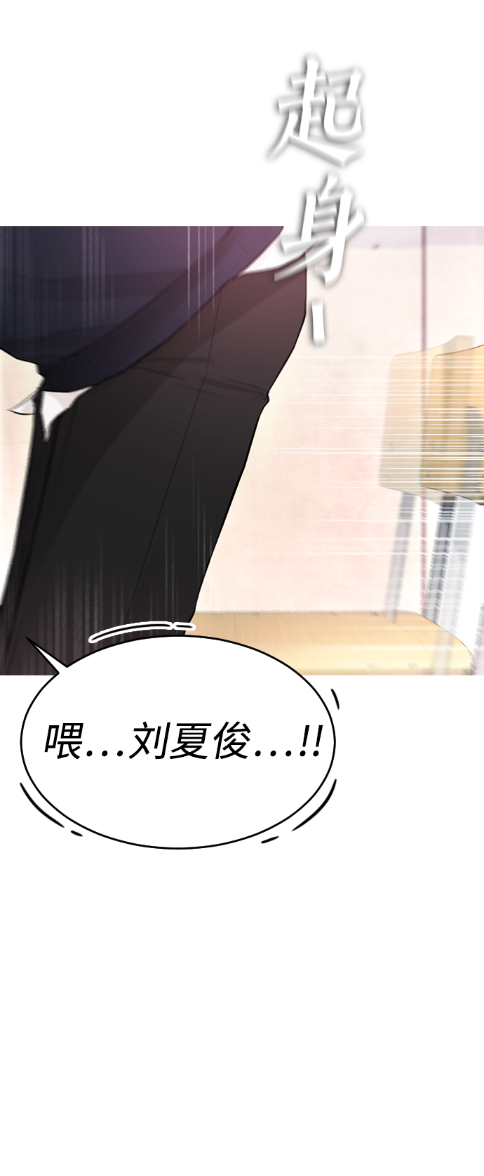 [第5话] 小孩子打架都是千篇一律76