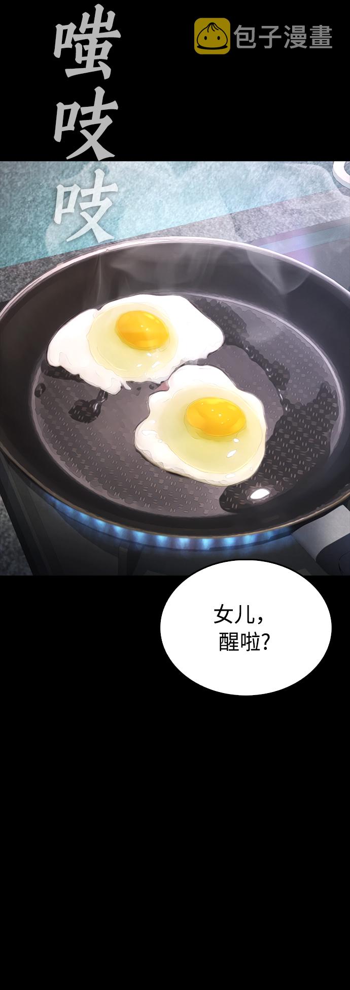 [第33话] 真傻X34