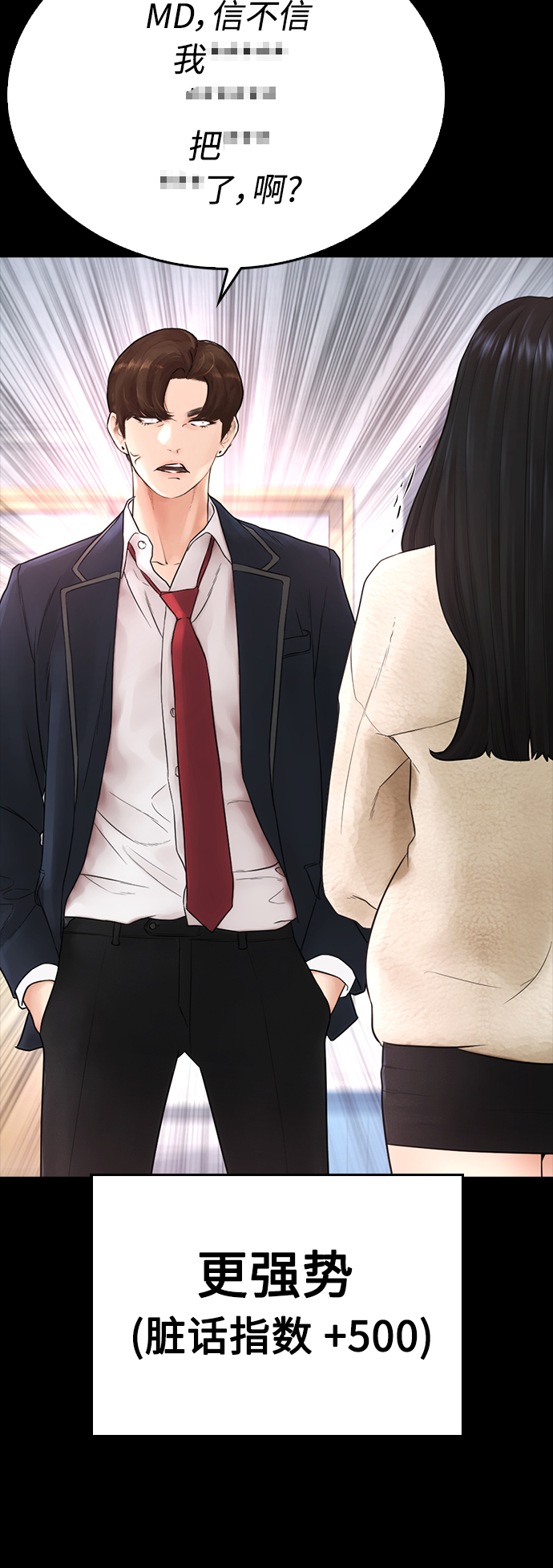 [第28话] 爸...是时候了35