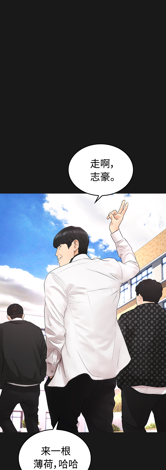 [第14话] 校园偶像38