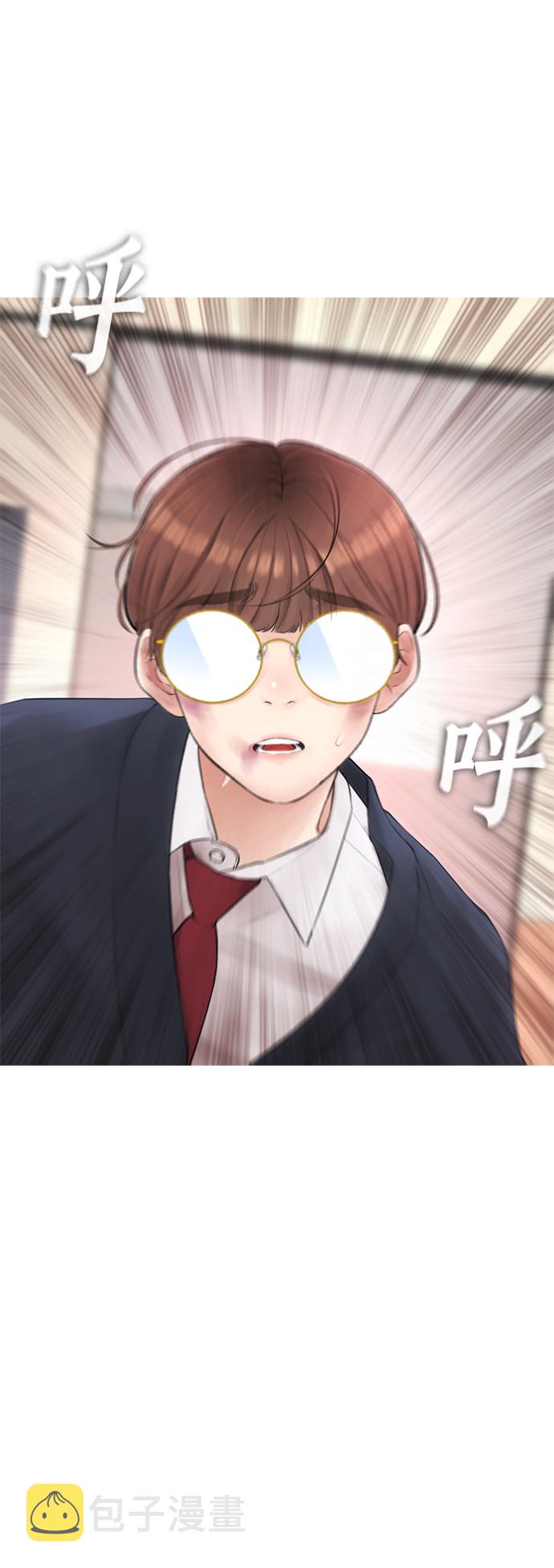 [第51话] 谢谢您（第1季最终话）110