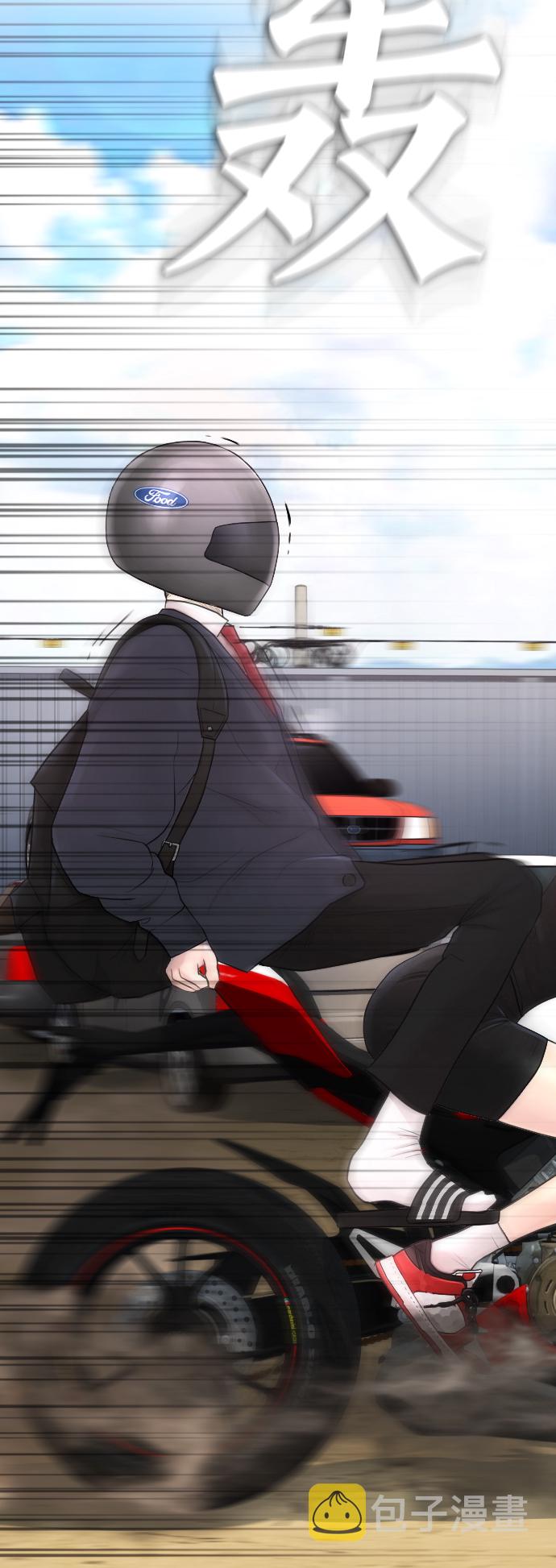 [第43话] 把手机给我9