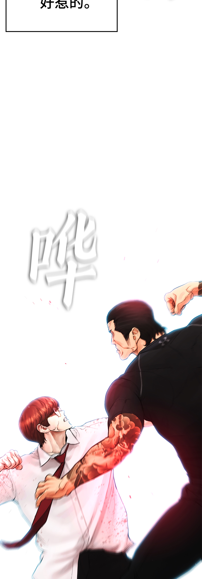 [第50话] 赢了5
