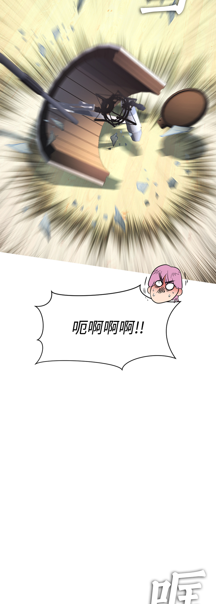 [第11话] 一把火都烧光...!!60
