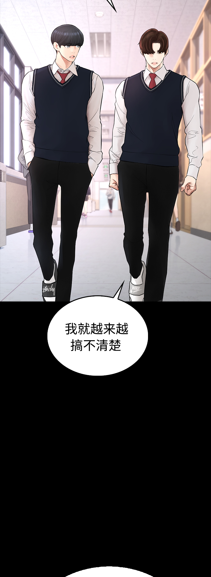 [第38话] 真以爲她是你女儿？10