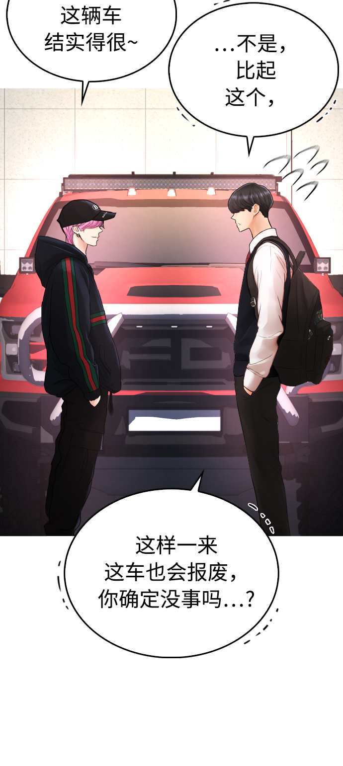 [第25话] 您也会打架吗？18