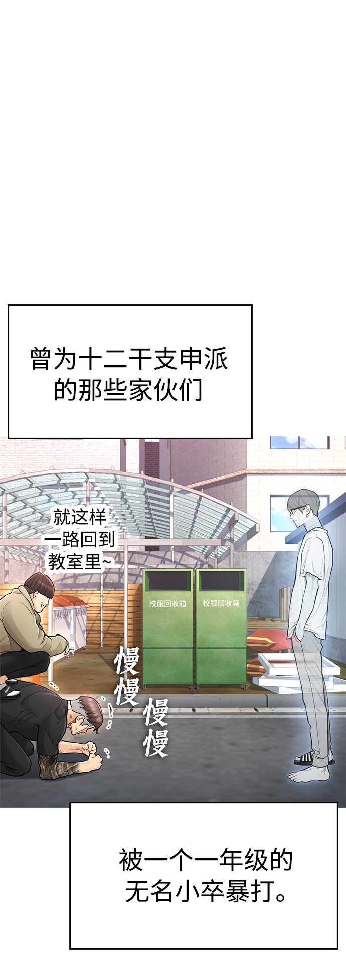 [第7话] 灵魂离体後，我..!!28