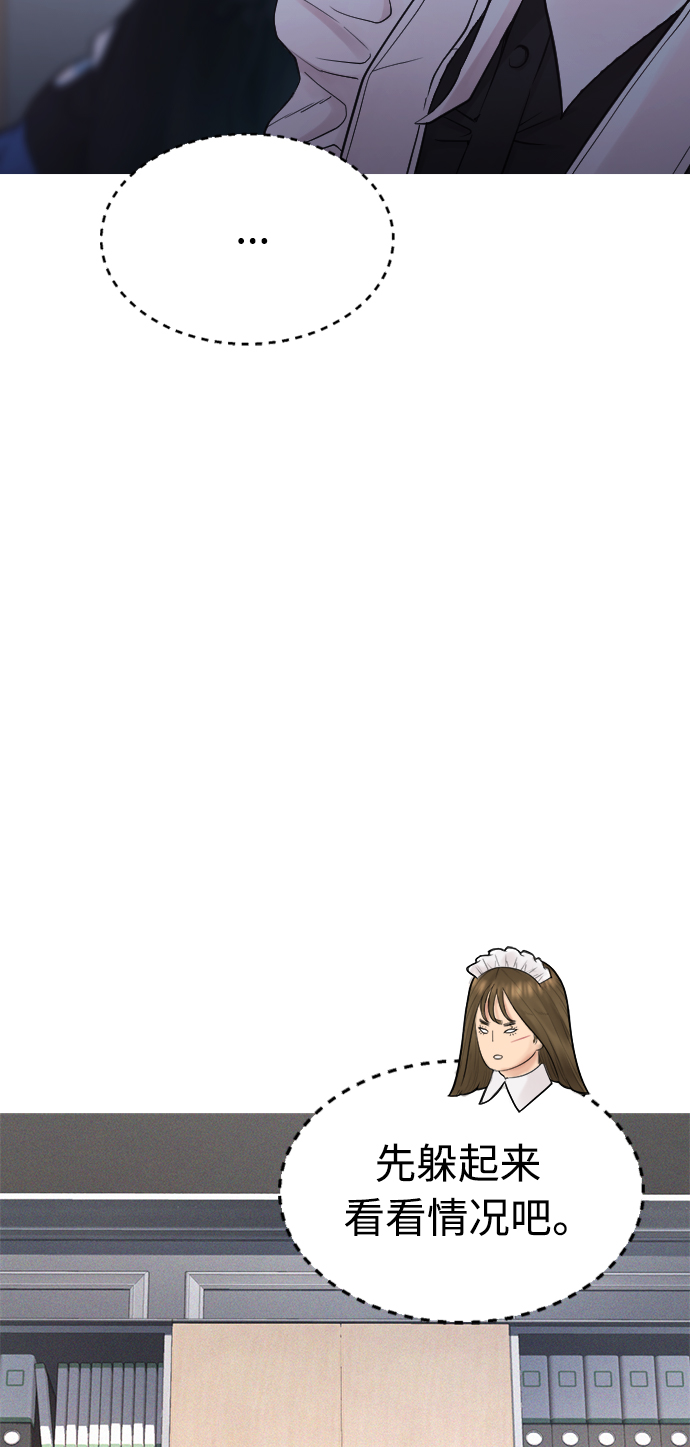 [第37话] 经历过一次的家伙35