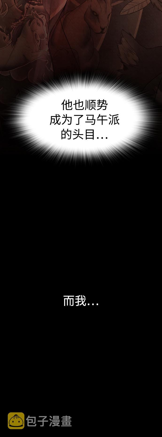 [第51话] 谢谢您（第1季最终话）38