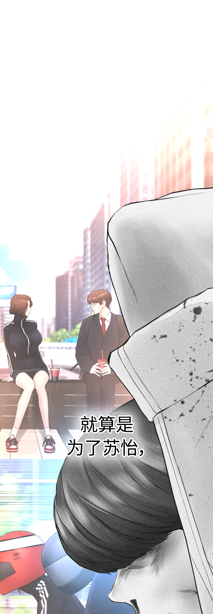 [第50话] 赢了68