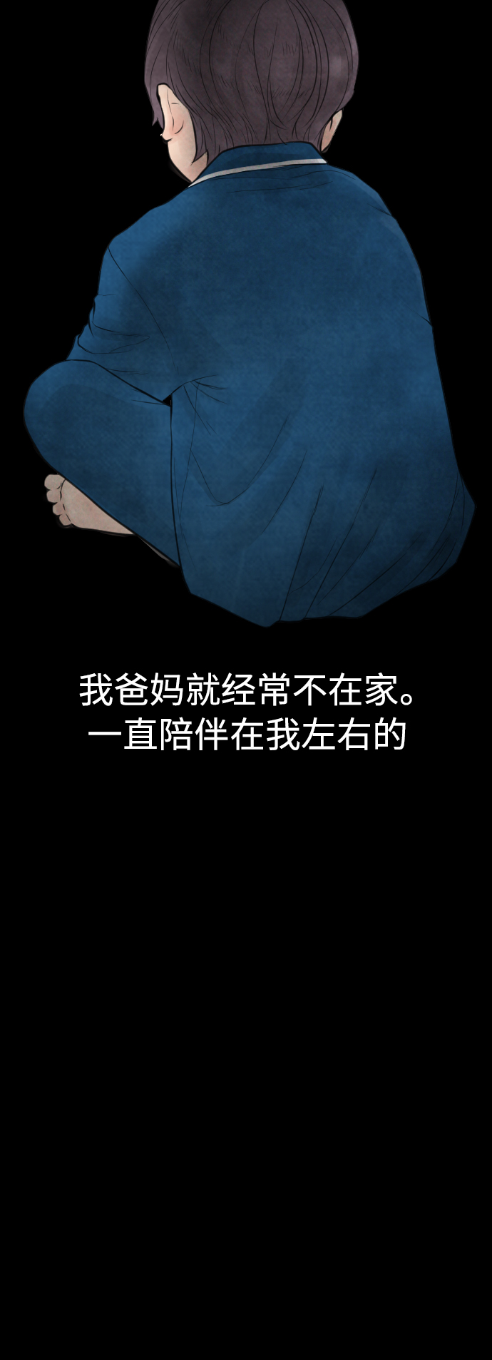 [第10话] 我现在天下无敌!65