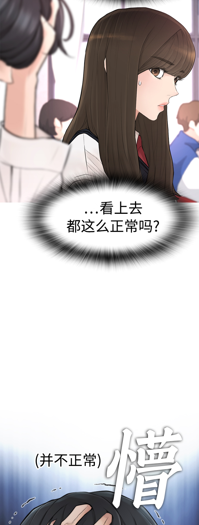 [第7话] 灵魂离体後，我..!!21
