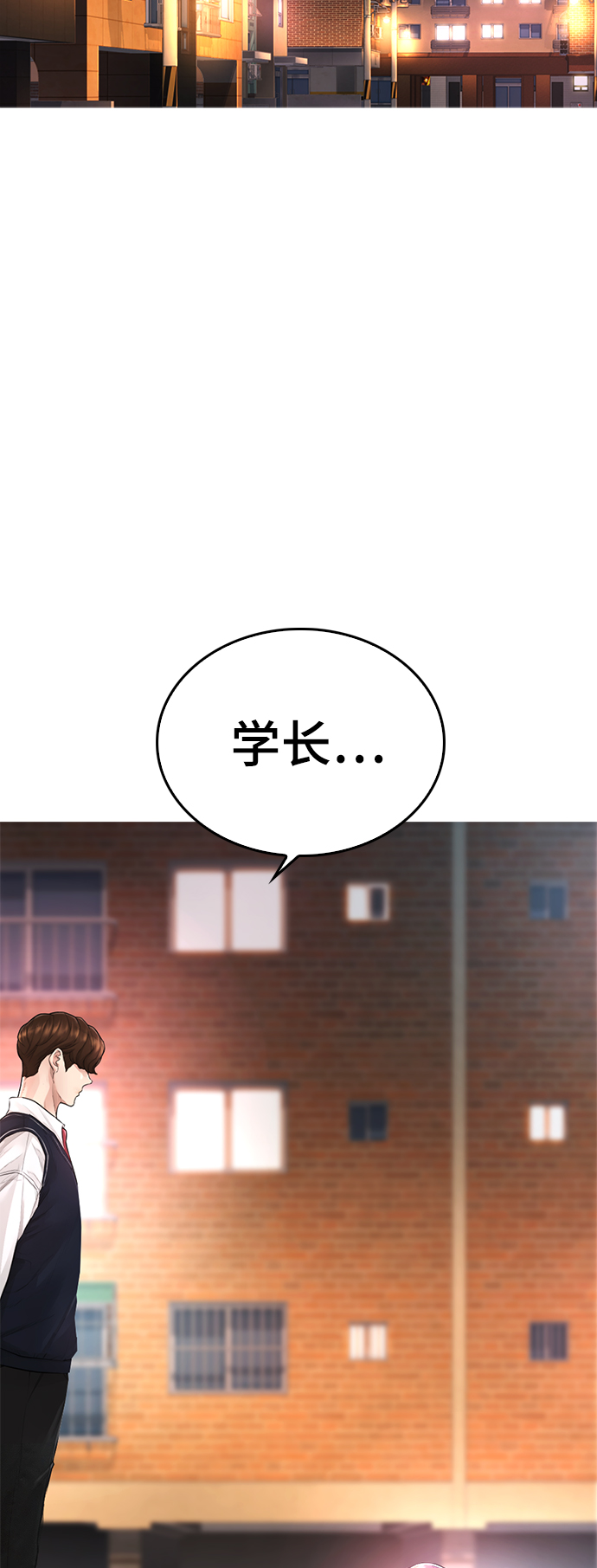 [第17话] 替你报仇...87