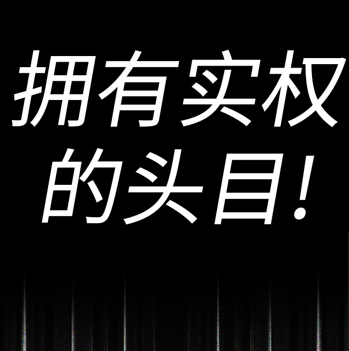 [第45话] 臭X们, 你其实是!34
