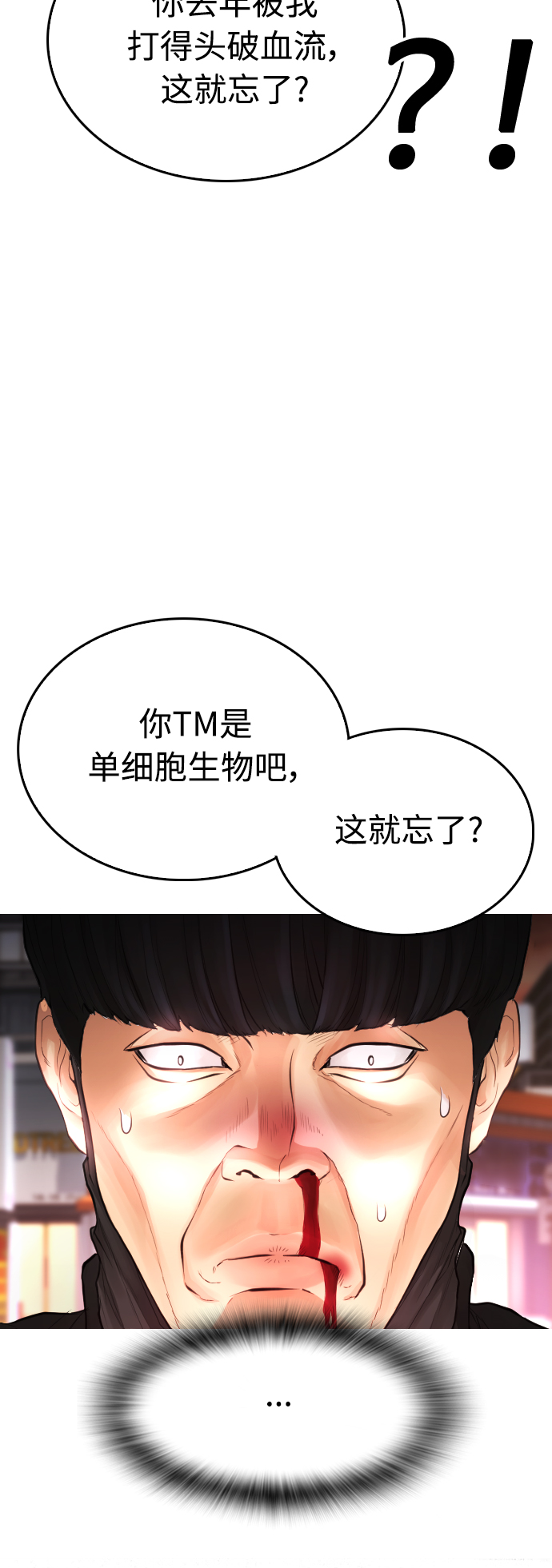[第44话] 能陪我吗？20