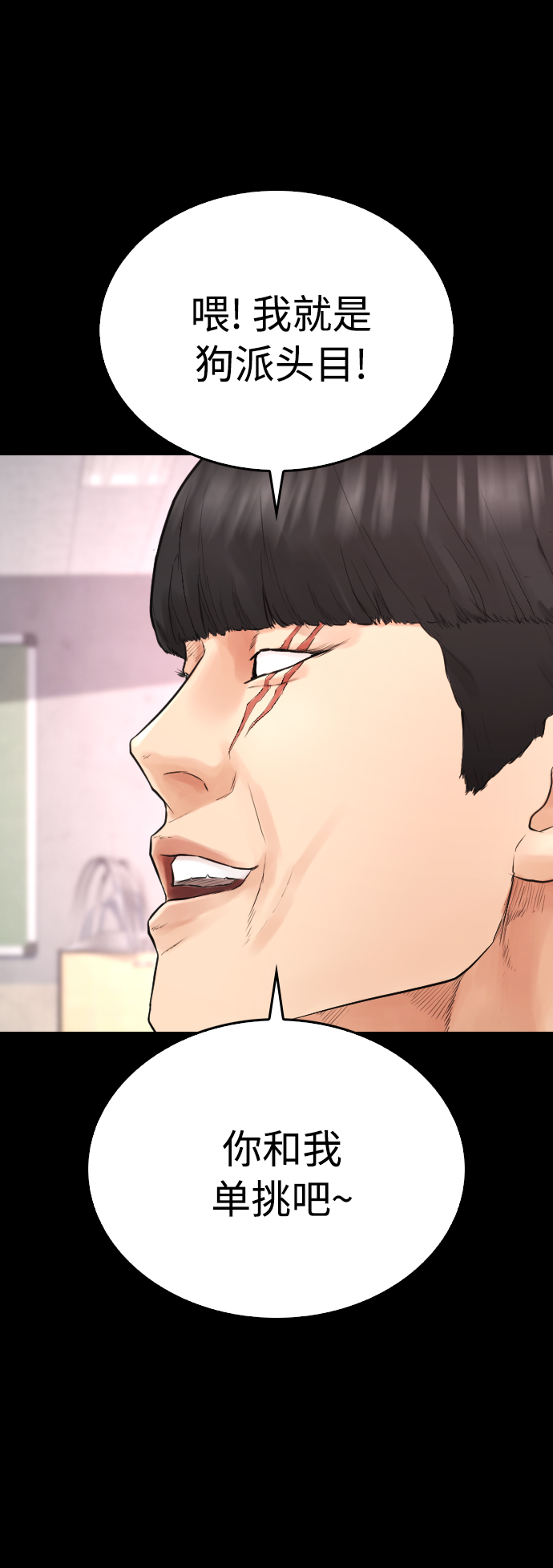 [第28话] 爸...是时候了38