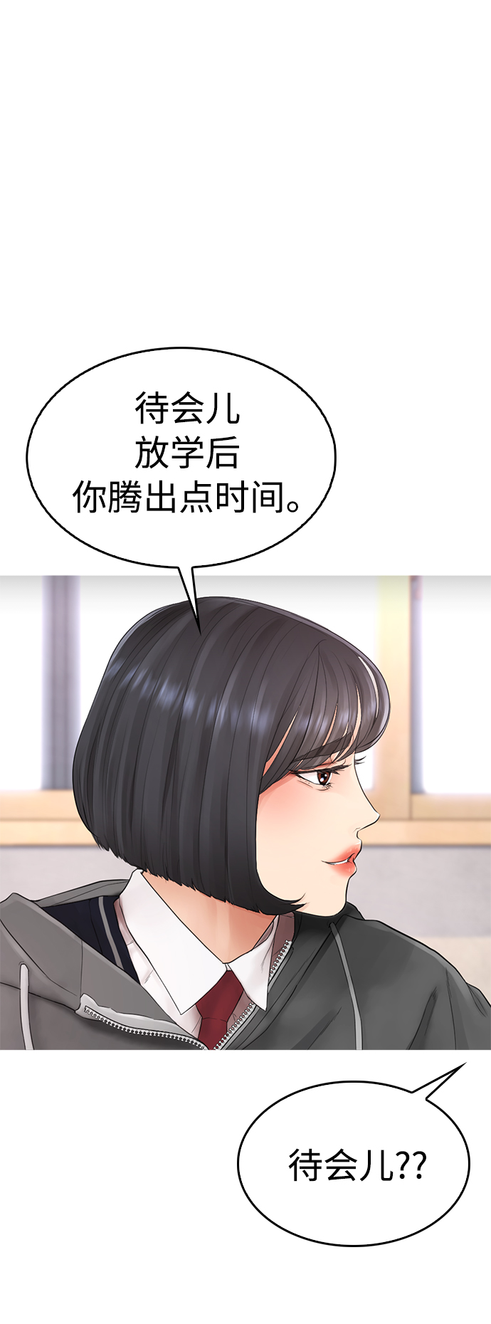 [第12话] 丽美的告白! 班长的渗透力!48