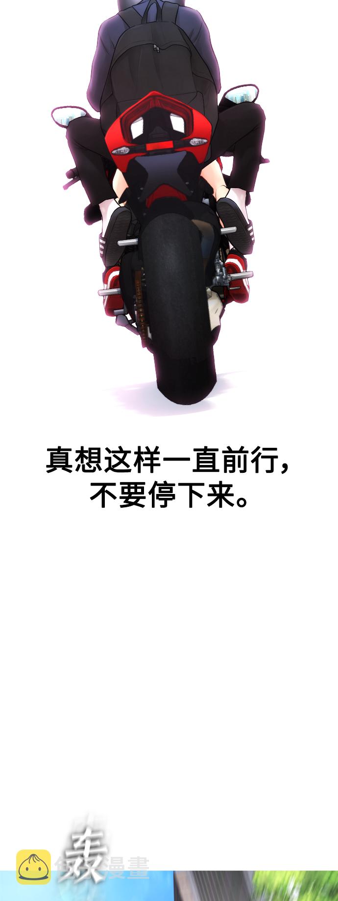 [第43话] 把手机给我55