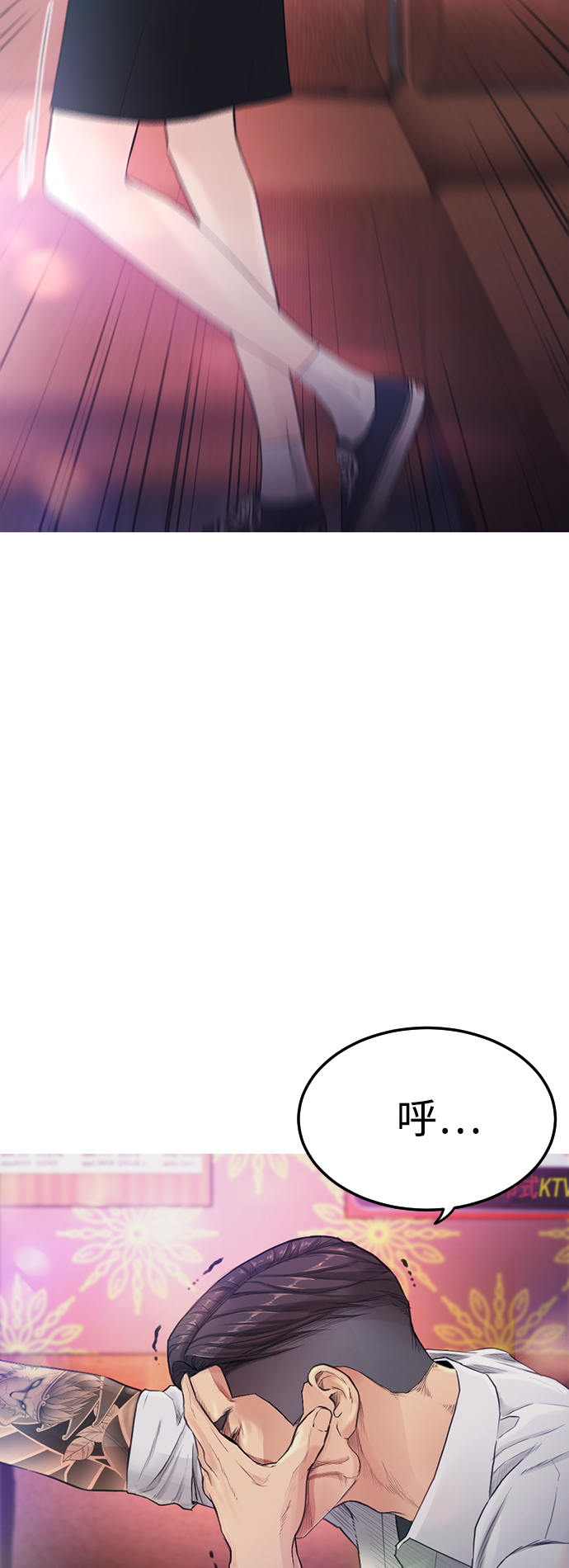 [第3话] 你能看到我？59