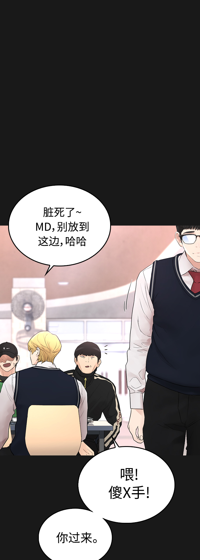 [第15话] 旁观者？去你X的！7