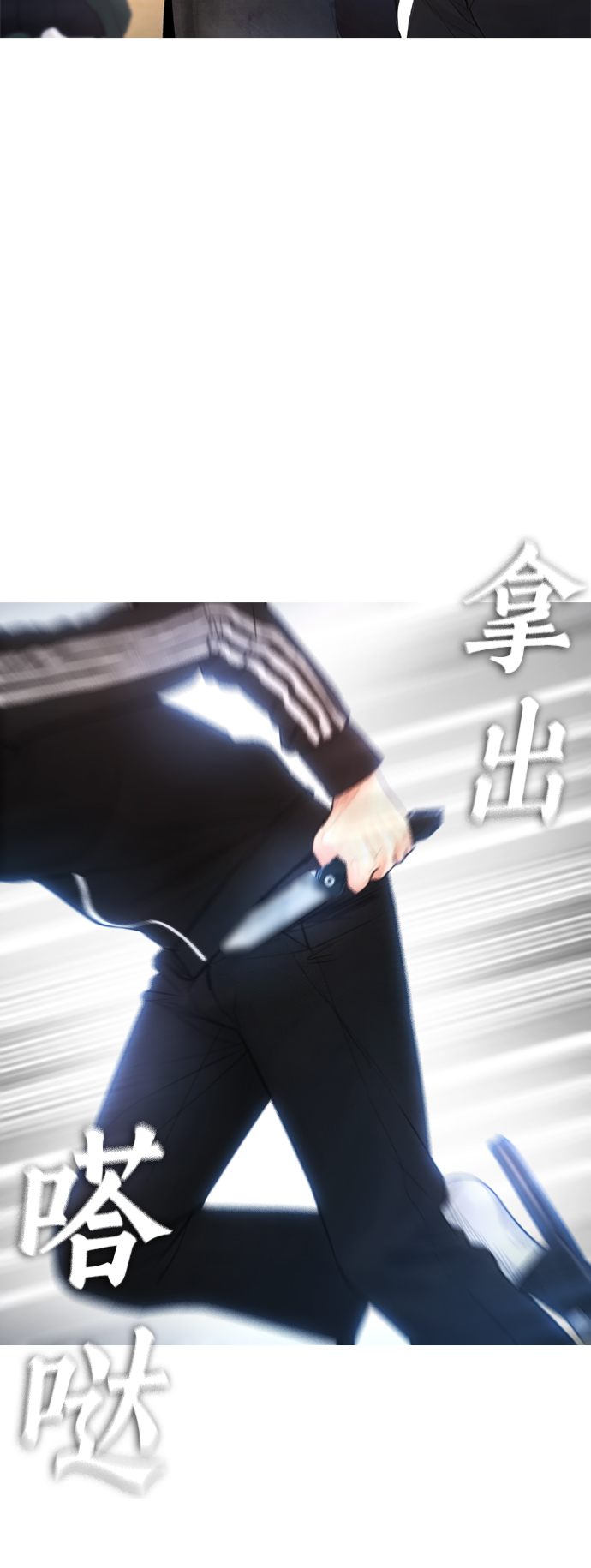 [第50话] 赢了100
