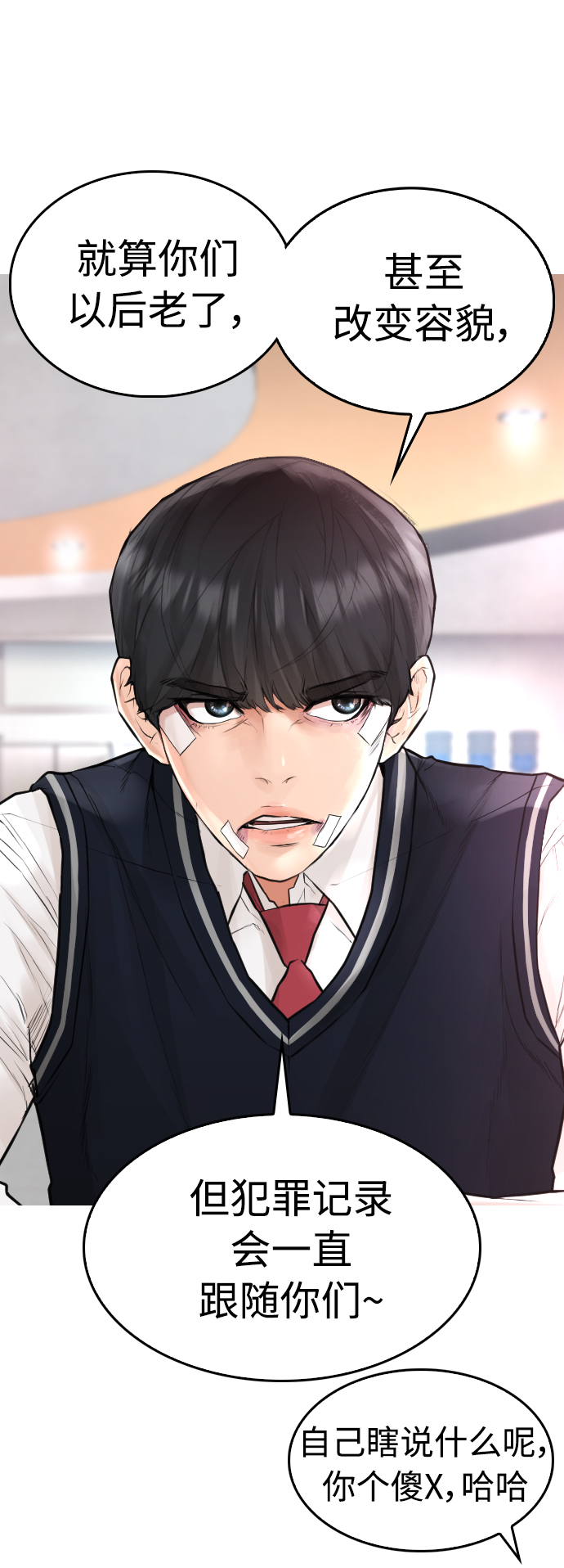 [第7话] 灵魂离体後，我..!!45
