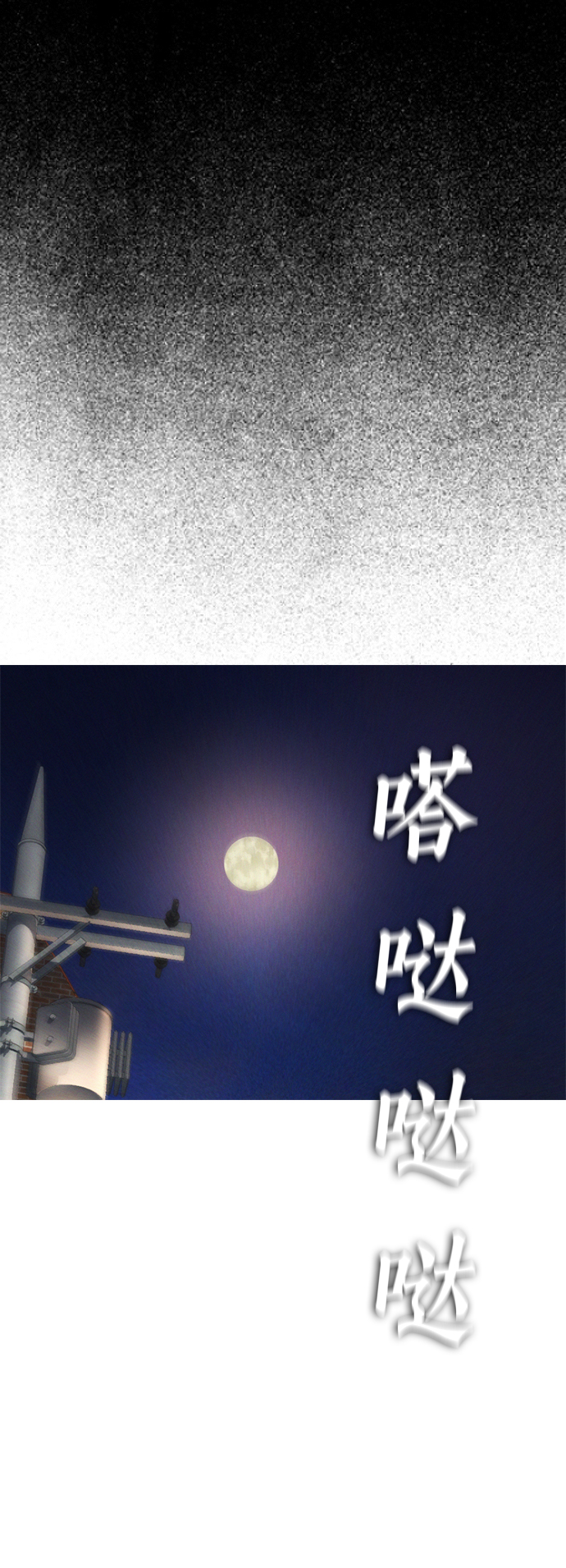 [第13话] 眯眯眼 vs 眯眯眼37