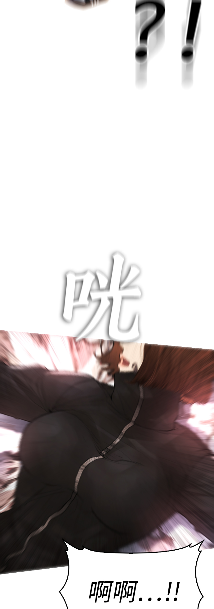 [第45话] 臭X们, 你其实是!38