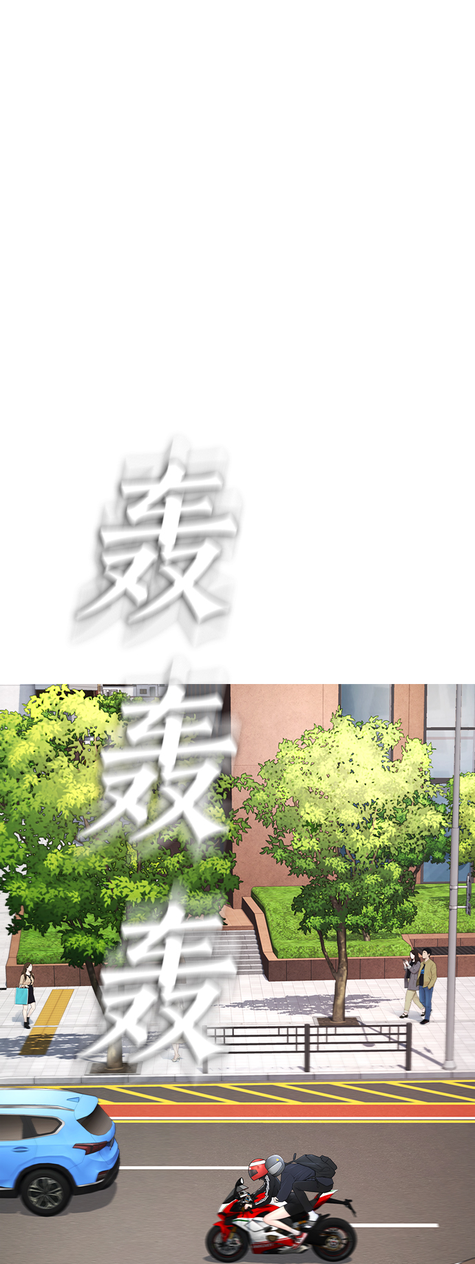 [第43话] 把手机给我51