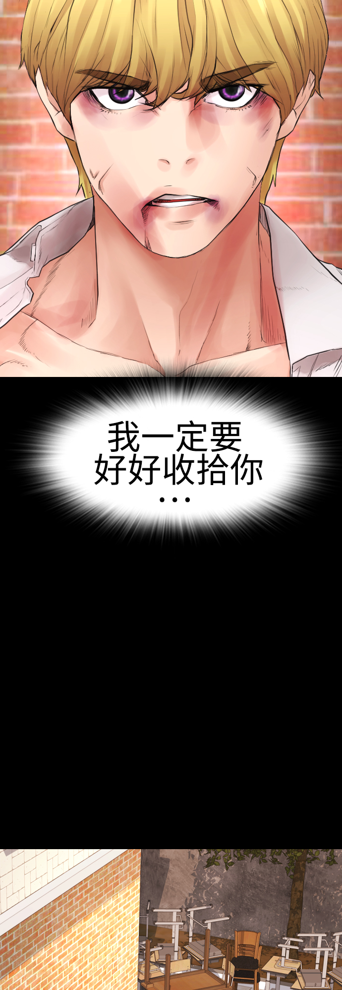 [第16话] 就是来打你的13