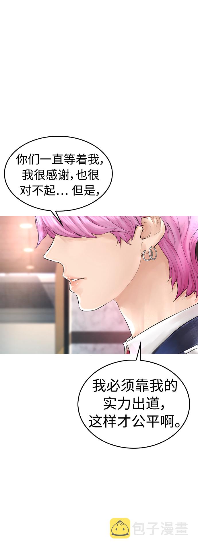 [第7话] 灵魂离体後，我..!!64
