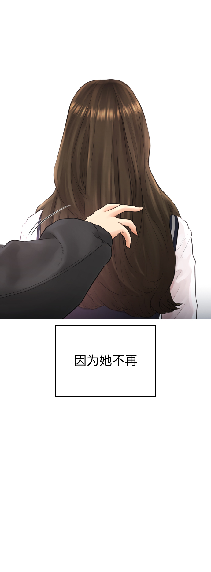 [第40话] 对不起，朵延爸爸75